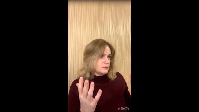 "Мусор в голове". Уханова Наталья.
