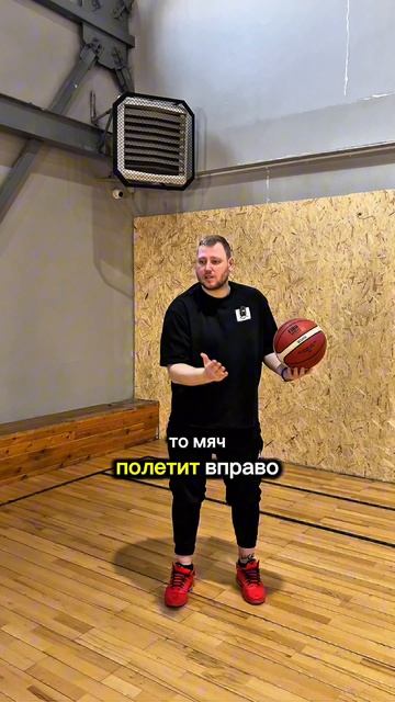 Твой тренер будет в Шоке ? 😱 🏀