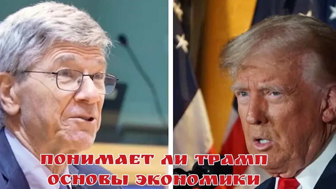 основы экономики