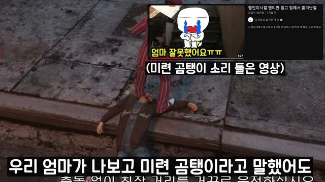 출시한지 벌써 10년이 된 GTA5ㅋㅋㅋㅋㅋ