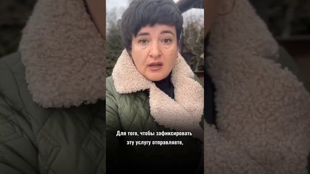 Как обезопасить себя от неприятных ситуаций и незаконно оформленных кредитов?
