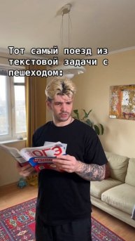 Готовься со мной тг: molodoy_repet #математика