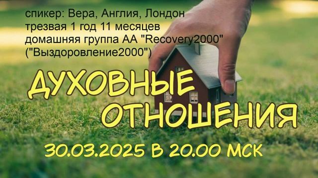 30_03_25.mp4
