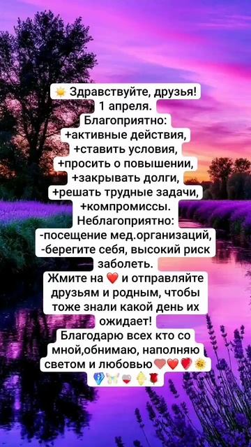 Прогноз