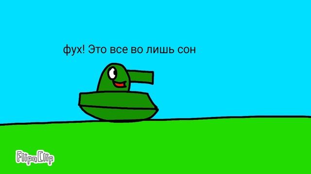 Оно из ада мини серия