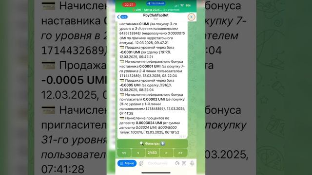 Обзор личного кабинета umi.walk