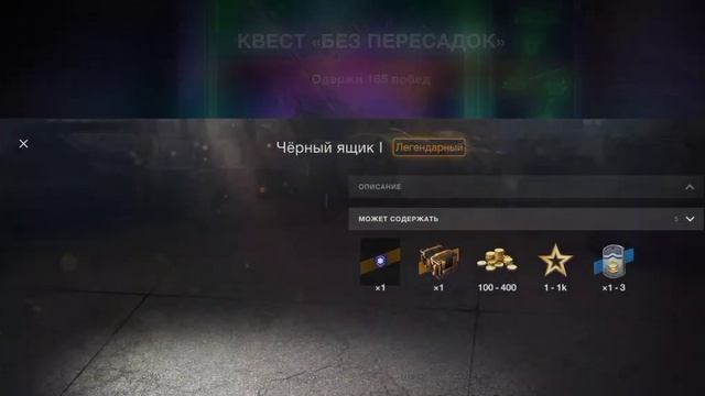 танкс блиц режимы