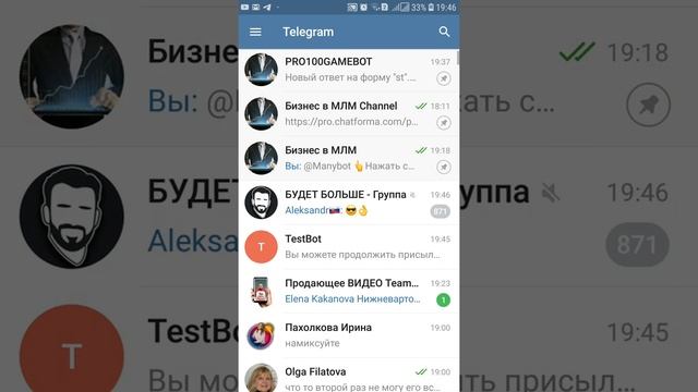 Телеграм Бот Видео