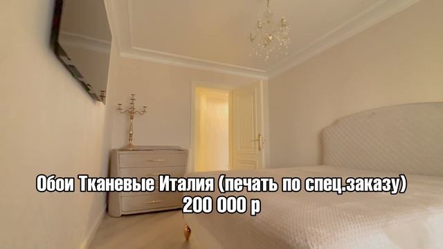 Квартира Приморско- Ахтарск FullHD 2