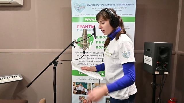 Гимн Неравнодушных
