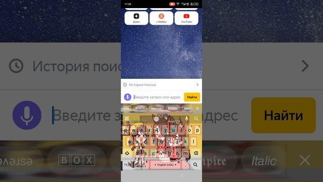 screen-20250328-180139