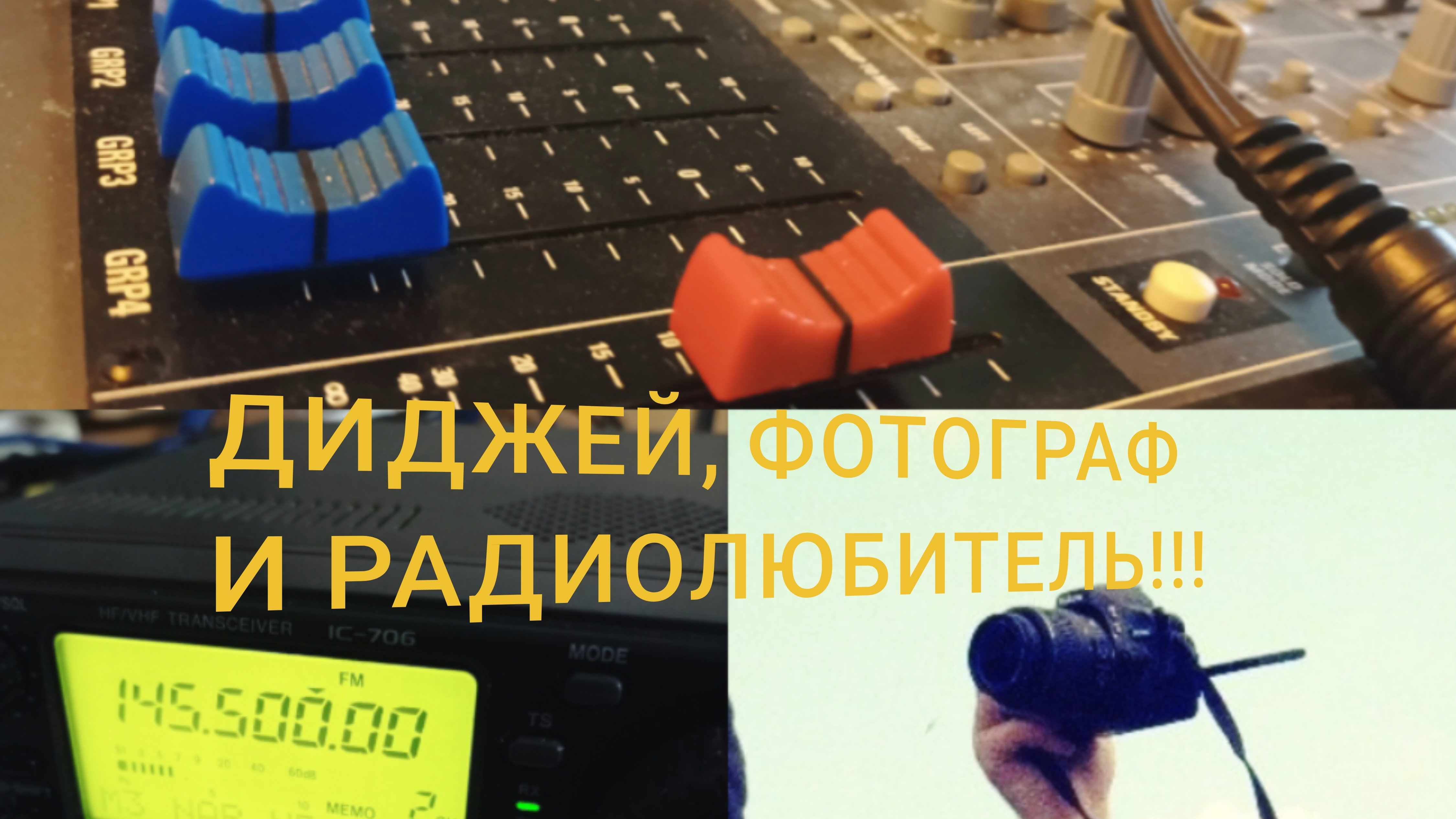 Вашему вниманию работал DJ  на  Юбилее 50 лет !! #DJ #dance #юбилей #юбилей50лет #вайб