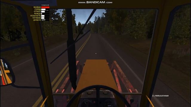 My Summer Car #1-Начало