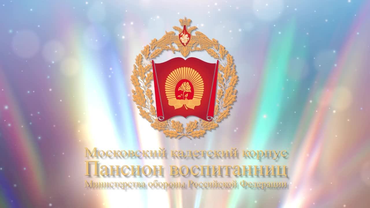 Церемония открытия олимпиады по русскому языку