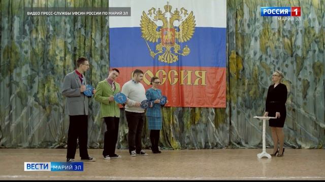 Сюжет программы «Вести Марий Эл» от 01.04.2025.