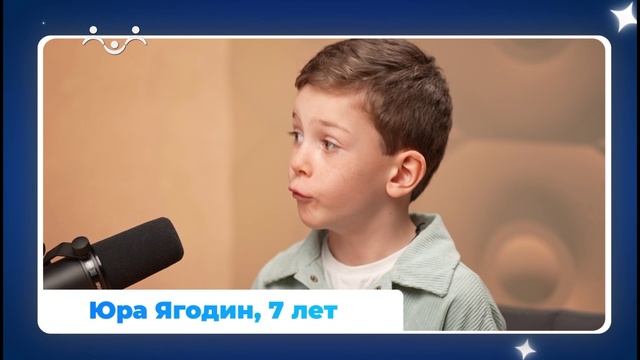 Дети говорят. Почему надо помогать тем, кто слабее?