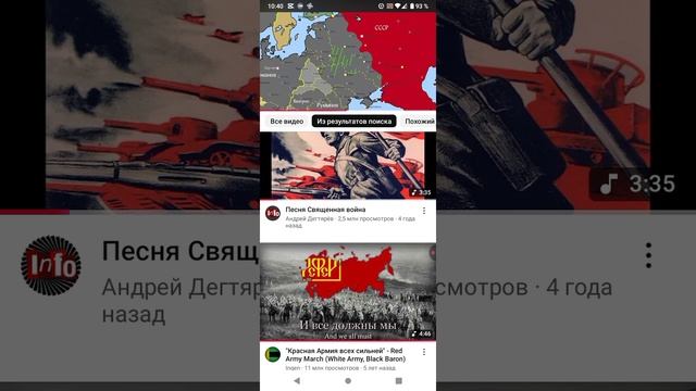 великая отечественная война