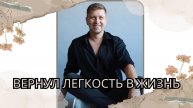 от Сергея