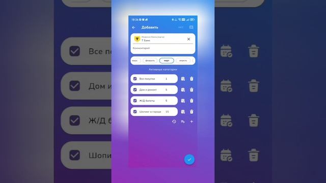 Инструкция "Мой кэшбэк"