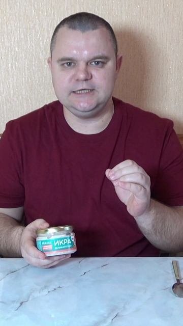 Икра Селедки с КАЛЬМАРОМ и Креветкой