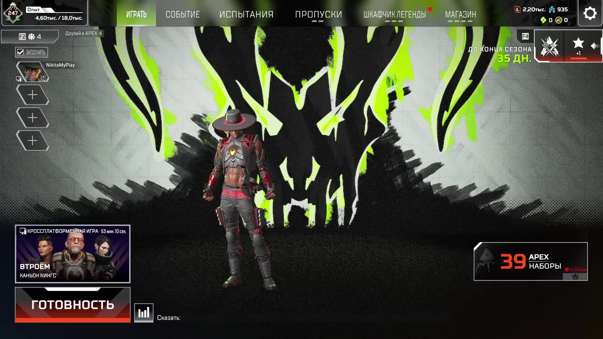 Играем в Apex Legends #21 #nikitamyplay #games #gaming #игры