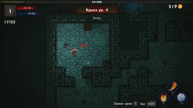 Pocket Rogues Ultimate #1 Стим версия в деле