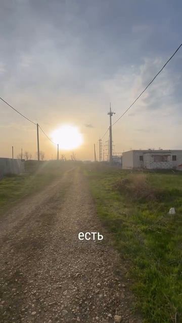 Продаётся земельный участок ИЖС в районе Изумрудного города!
