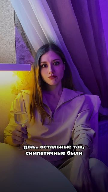 Разговорчики)