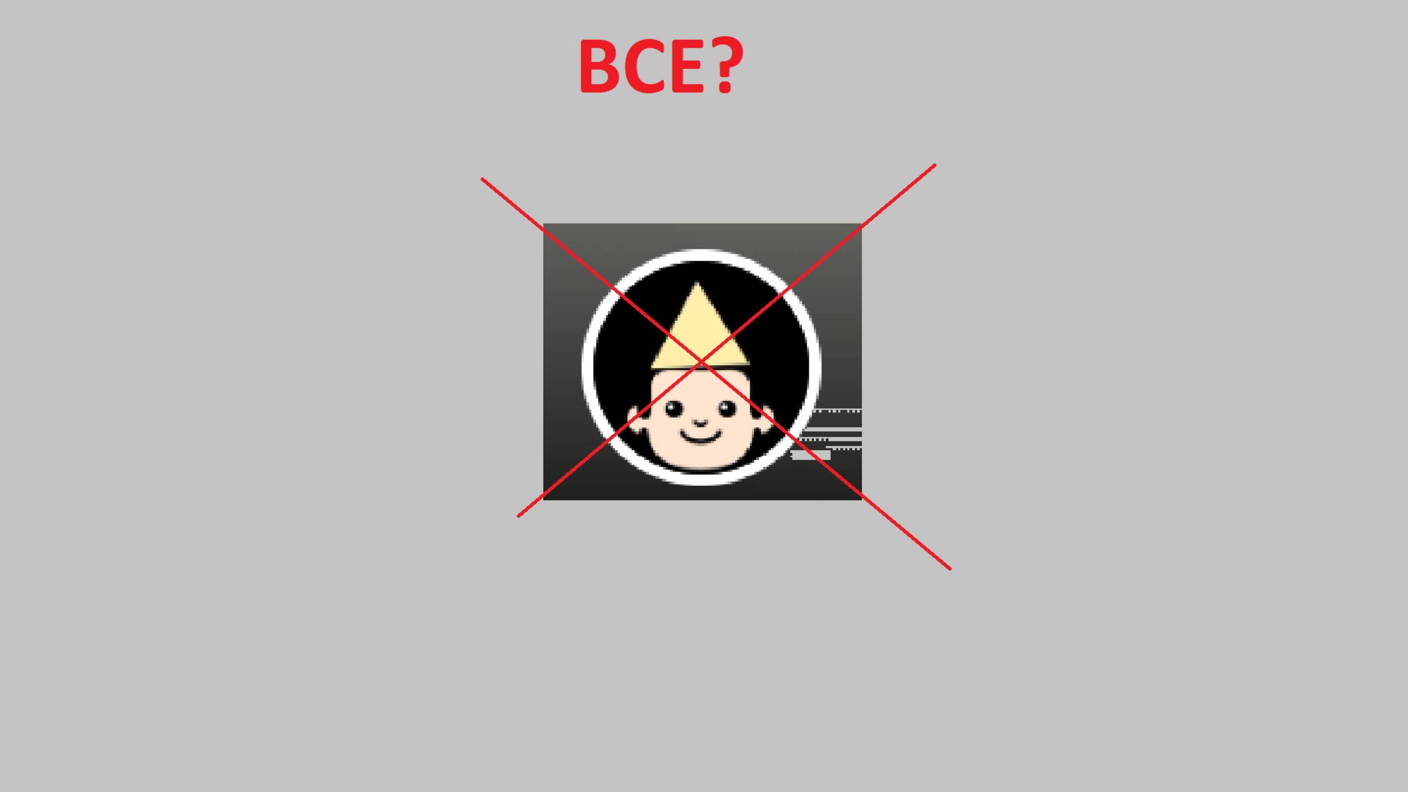 Удаляю канал?