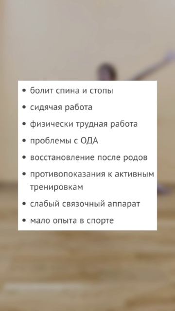 🎁Д🤍рю 1 неделю интенсива СПИНА - О'ДА! 🤌Подробнее в тг-канале @iren_strekoza_fitness