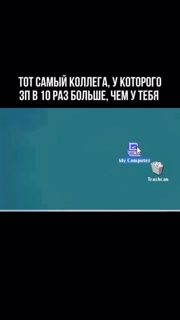 Олд Мани