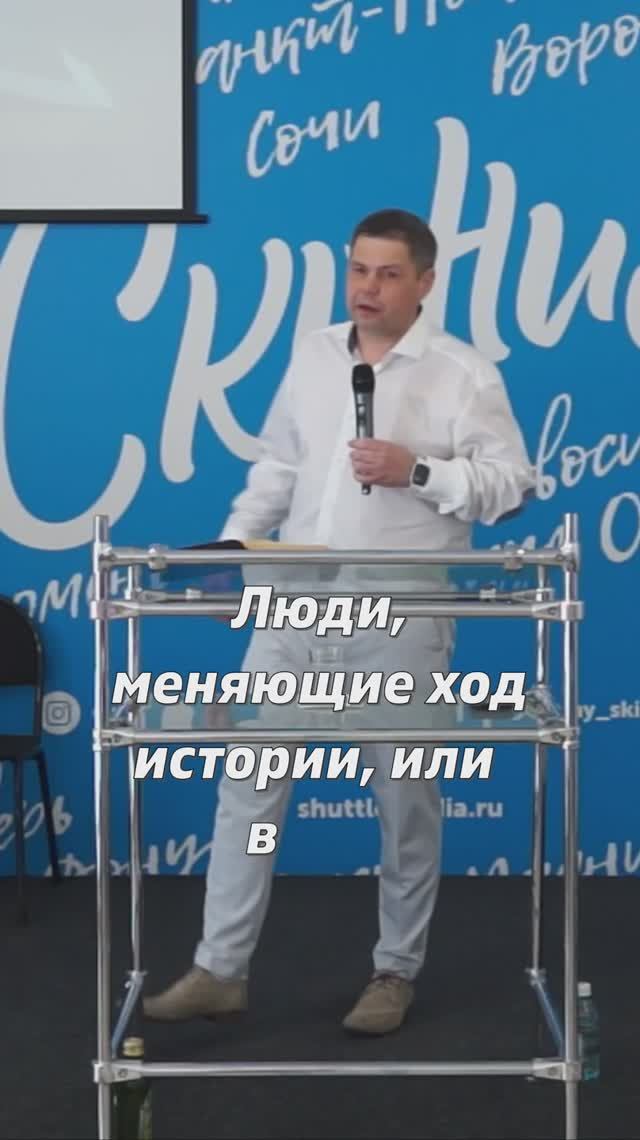 Вера и действие