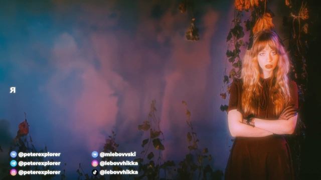 М. Лебовски - «La Belle et la Bête» (Lyric Video)