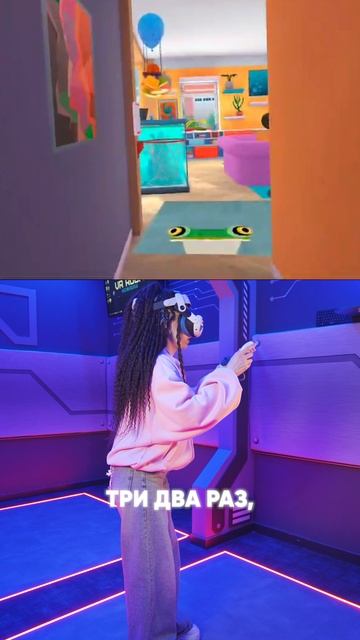 Ночной тыгыдык выглядел бы так в реале #vr #iamcat #shorts #видео #виртуальнаяреальность