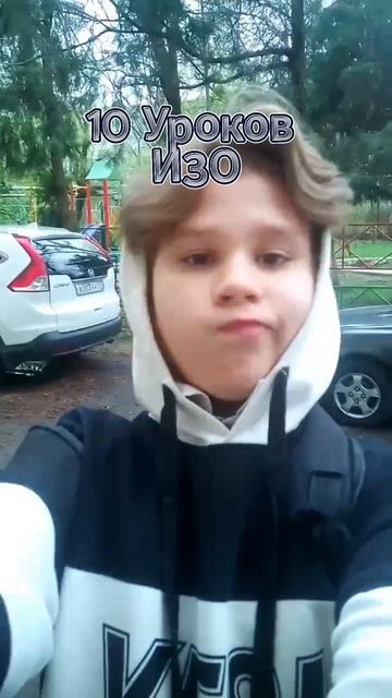 Немножко Осталось!)