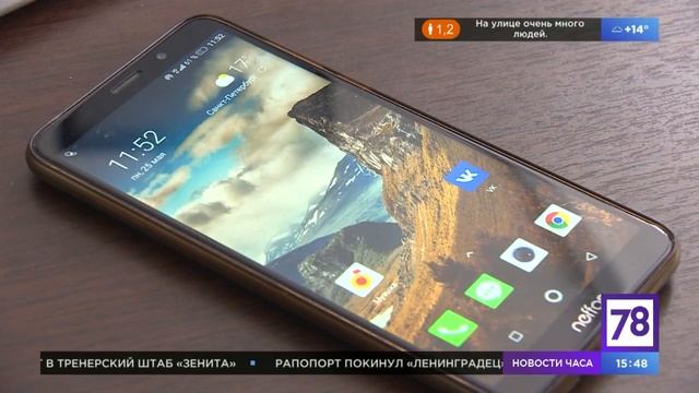 Интернет вещей на защите здоровья россиян