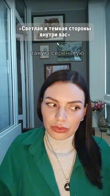 Что происходит когда вы долго чем-то жертвуете ради другого человека
