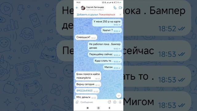 взлом ВК , С 1 апреля !