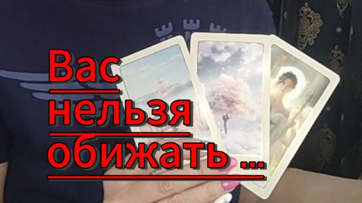 шок ⚡ ❗ ❗ ❗ КТО ВАС ЗАЩИЩАЕТ ИЗ ДУХОВ РОДА 🛸 ???#гаданиебудущее#духирода#род#защитарода#таро