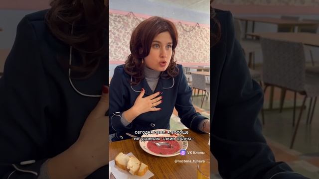 прикол