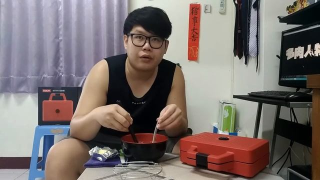 全聯鬆餅機開箱+心得｜Bodum Bistro Waffle Maker｜居然直接把粉漿比例公開了｜