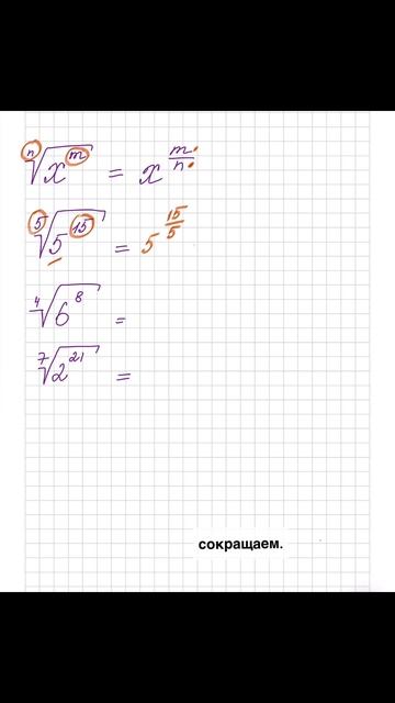 Важное свойство для твоих экзаменов