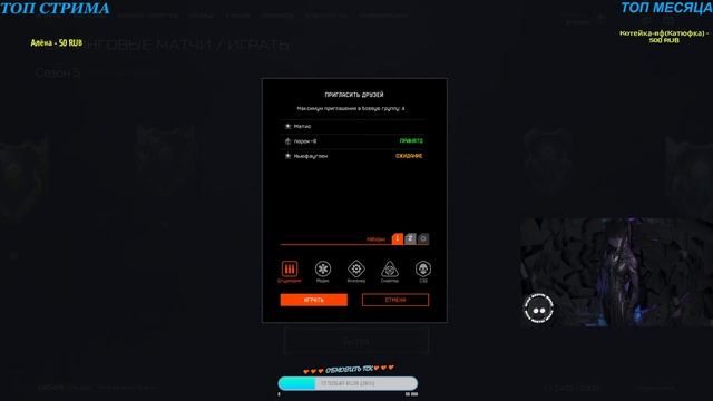 ❤ WARFACE СТРИМ 18+🎮 ❤ 🔥 НАВОДИМ СУЕТУ❤