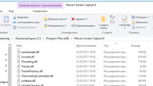 ScreenCaptureProject22