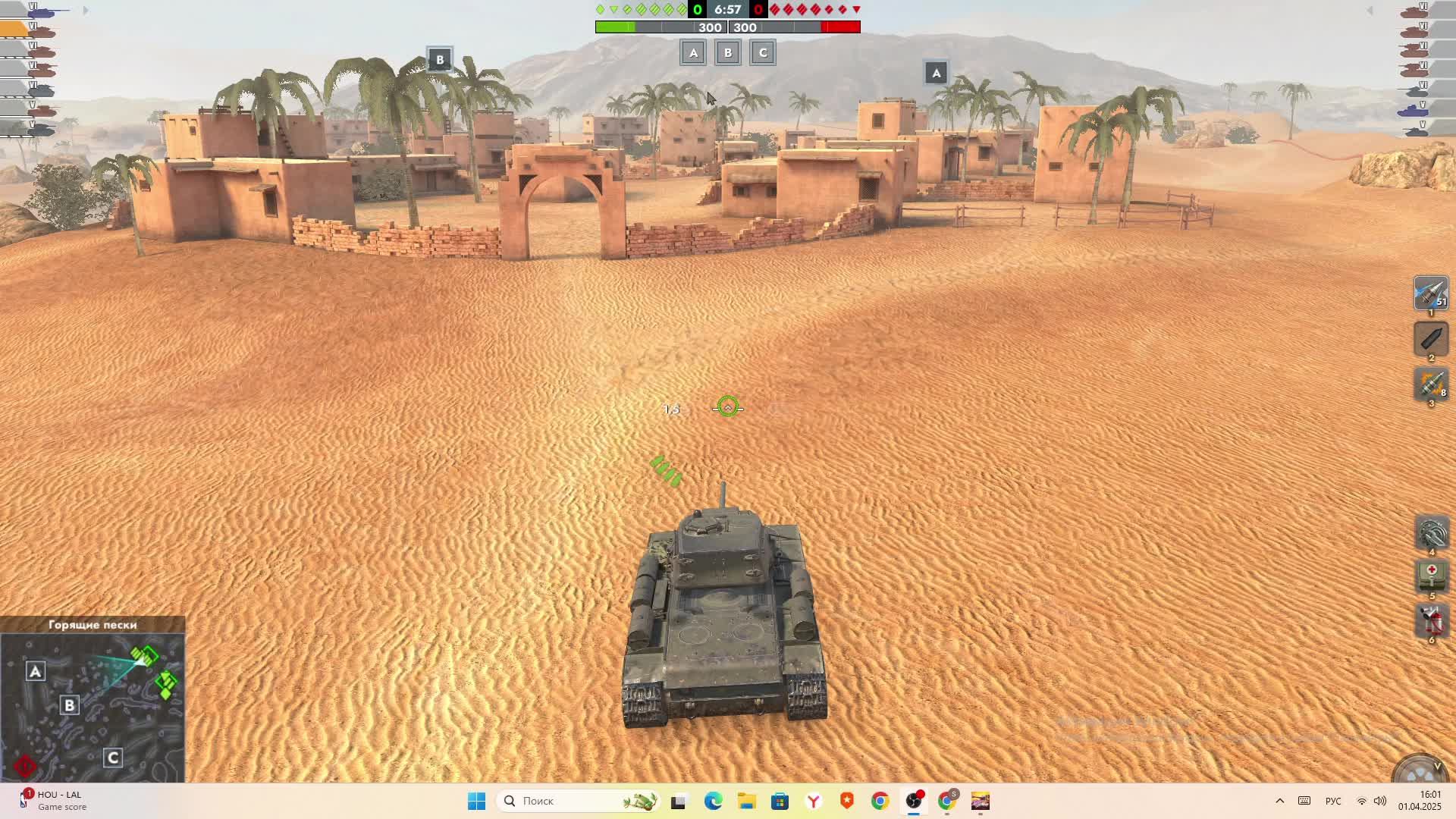 катка в блице