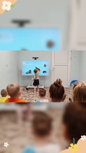 игра Берегите лес