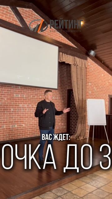 День распродаж