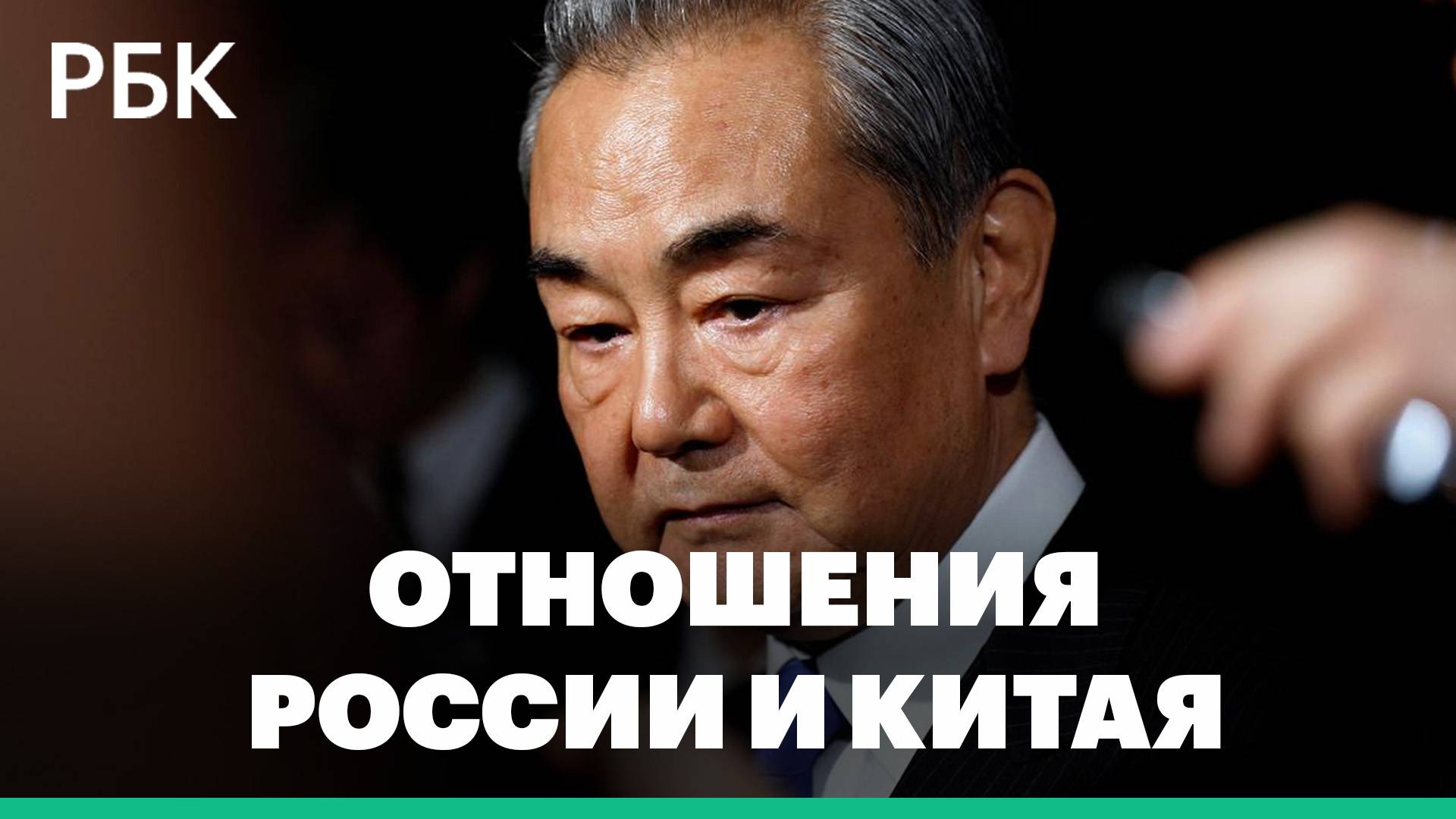 Российско-китайские отношения в контексте кризиса на Украине