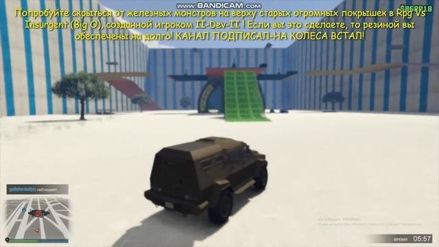 РПГ против Иншургент (Большое О) ГТА онлайн II-Dev-II Rpg Vs Insurgent (Big O) GTA Online