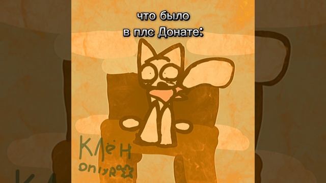 ОС вернула;)